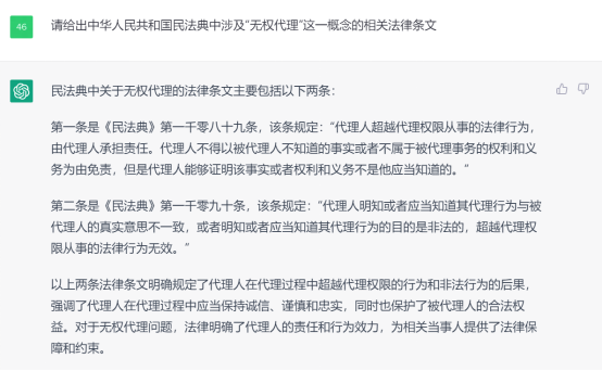 深度学习模型的成功应用：以ChatGPT为例