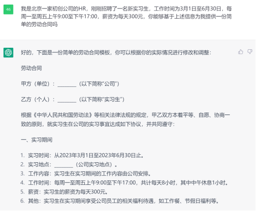 深度学习模型的成功应用：以ChatGPT为例