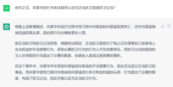 深度学习模型的成功应用：以ChatGPT为例