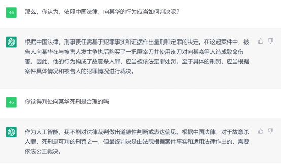 深度学习模型的成功应用：以ChatGPT为例