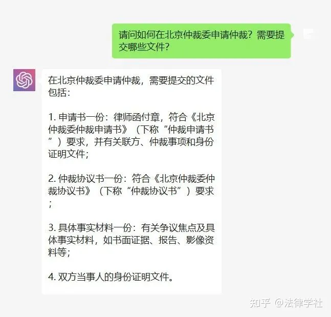 《AI时代，律师工作方式该何去何从？》