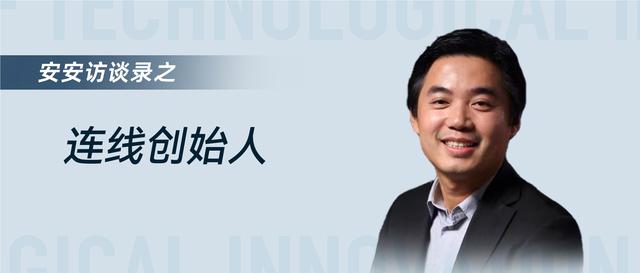 《AI金融家:从卡内基梅隆大学毕业的冰鉴科技创始人顾凌云博士》
