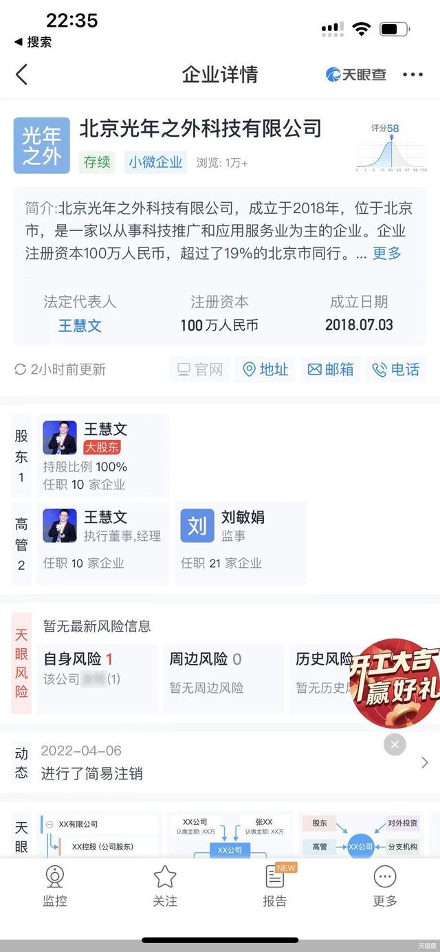 《AI新江湖：王慧文携ChatGPT归来，互联网巨头们跟进》