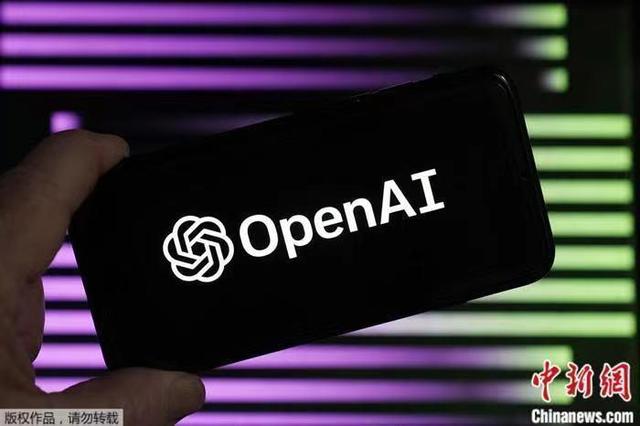 OpenAI“内斗”，ChatGPT会怎么看？中国新闻网2023-11-21 17:16中国新闻网2023-11-21 17:16