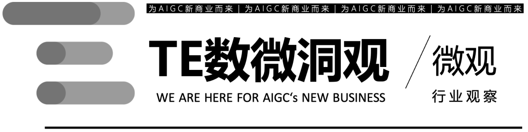 AIGC+客服｜智能客服上岗即失业？AI对话背后的学问大着呢