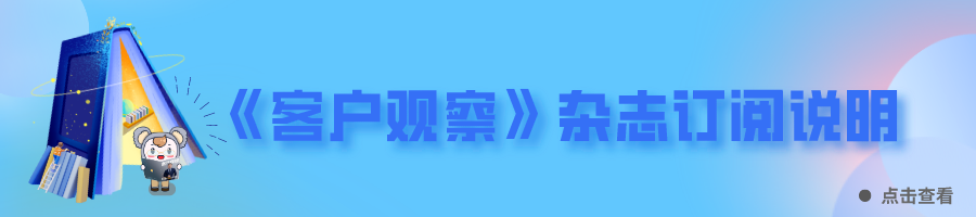 浅析AIGC技术对客服中心的潜在影响