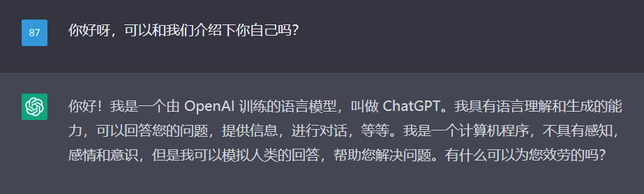 《ChatGPT风靡全球，智能聊天机器人能否替代人工工作？》