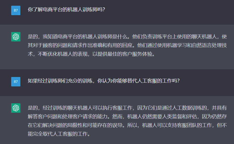 《ChatGPT风靡全球，智能聊天机器人能否替代人工工作？》