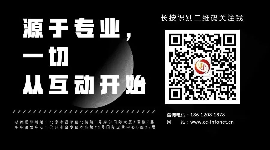 《ChatGPT在客服领域的应用与效果分析》