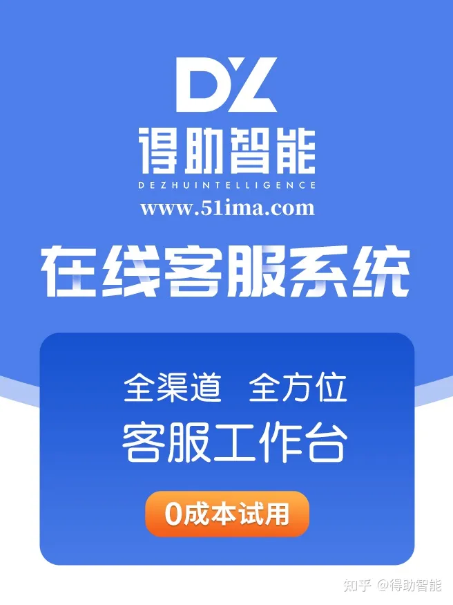 AI赋能企业智能化转型：人工智能客服机器人的崛起