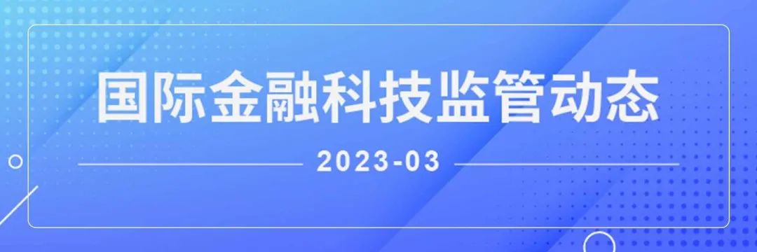 清华五道口：ChatGPT在金融领域的应用和前景