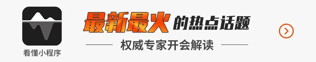 大模型金融应用：驱动金融科技新发展和智能服务革命