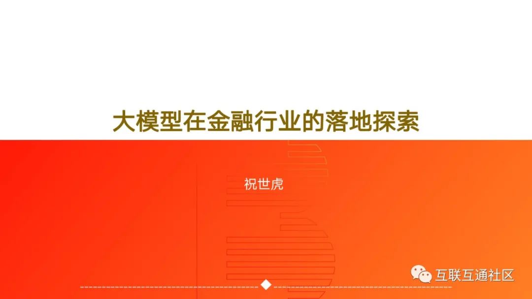 《2021全球人工智能教育应用报告：探索与实践》