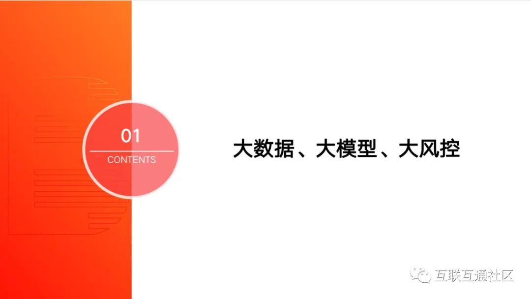 《2021全球人工智能教育应用报告：探索与实践》