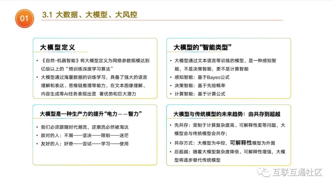 《2021全球人工智能教育应用报告：探索与实践》