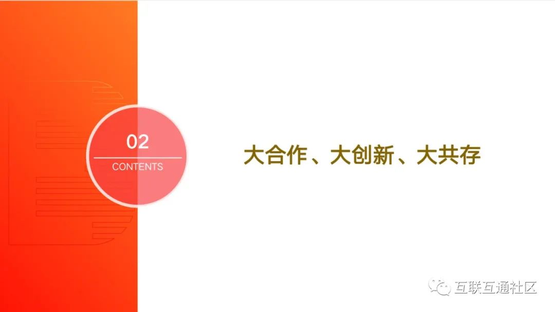 《2021全球人工智能教育应用报告：探索与实践》