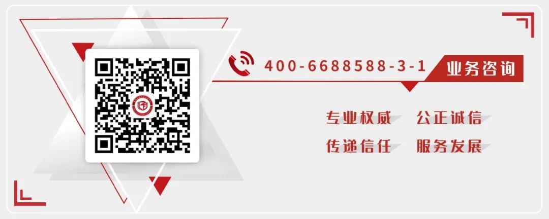 负责任的人工智能大模型金融应用闭门研讨会在京成功举办