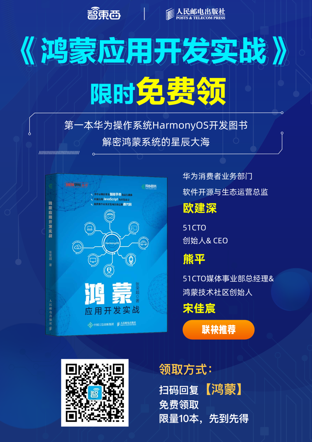 AI落地金融行业深度调查：公认的风口面前，如何不走弯路？