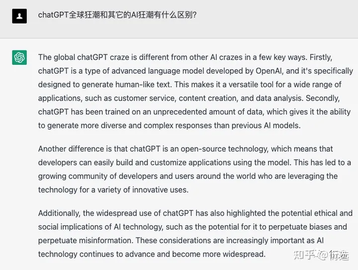 AI大潮来临：ChatGPT引领科技革命，未来金融从业者如何应对？