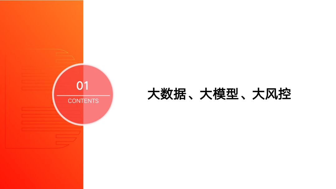 《2023年度AI大模型基准测评报告——ChatGPT周年庆special》