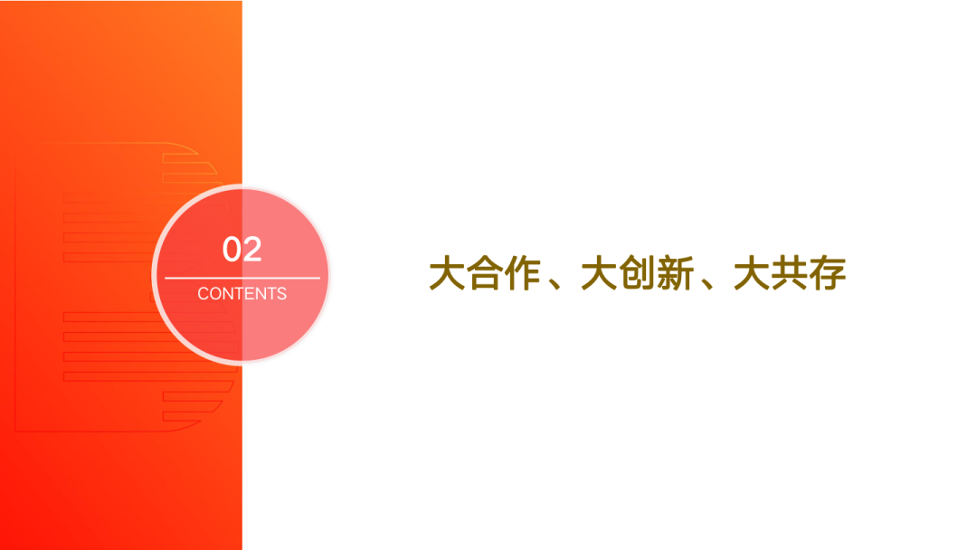 《2023年度AI大模型基准测评报告——ChatGPT周年庆special》