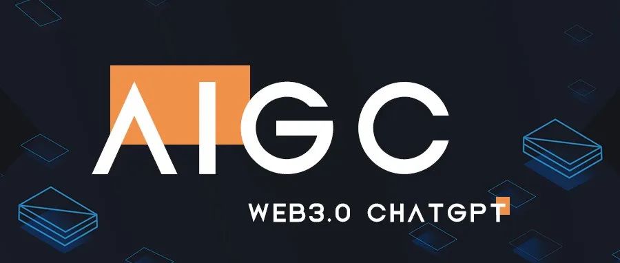 ChatGPT的’好用’与’用好’:AIGC在数字出版中的机遇与挑战