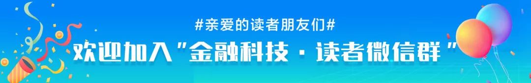 北京国家金融科技认证中心：李老师、宋老师的联系方式