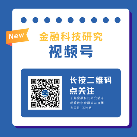 北京国家金融科技认证中心：李老师、宋老师的联系方式