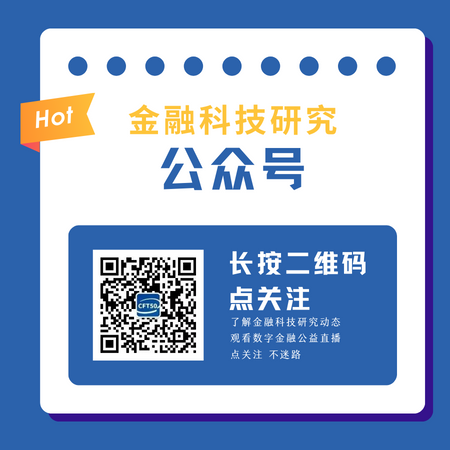 北京国家金融科技认证中心：李老师、宋老师的联系方式