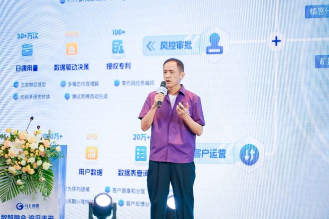 《千模大战：ChatGPT引领技术风暴，金融大模型助力金融业智能化》