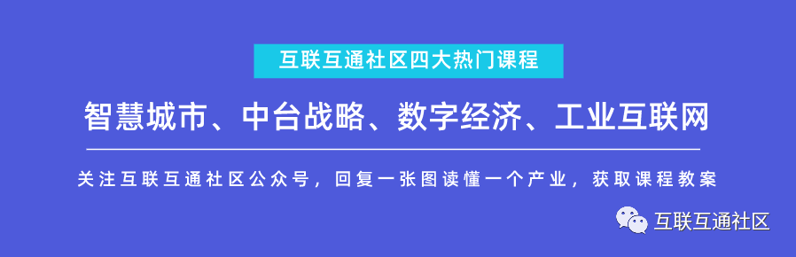 《2021全球人工智能教育落地应用图景》