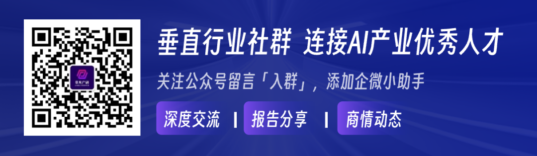 行业洞察 | AI在金融领域：技术引领未来的同时，面临人才和数据的双重挑战