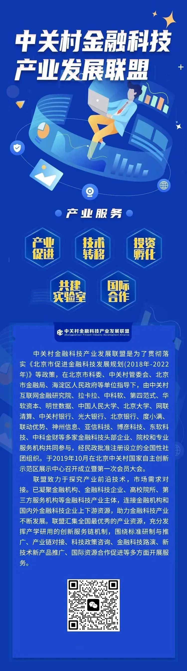 《瞬间记忆：现场速记技巧与实用应用》