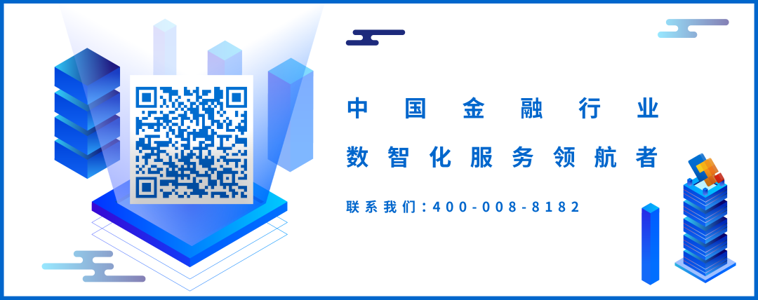 让大模型在金融产业用起来 百融云创大模型问世