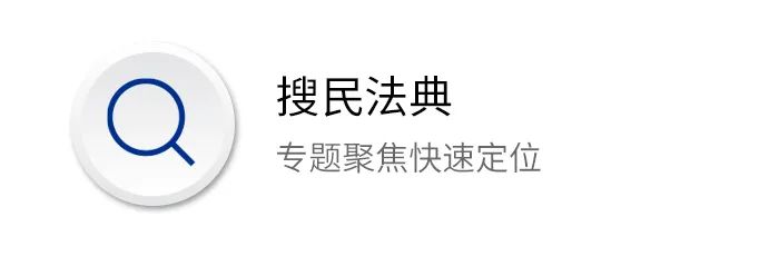 高绍林：ChatGPT法律智能化应用及其规制