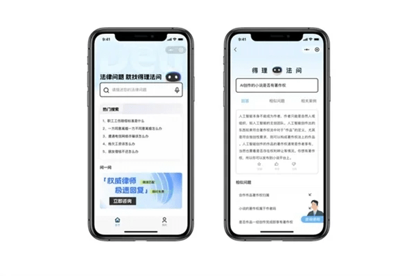 《得理科技：AI法律大模型惊艳世界，legalAI引领未来》