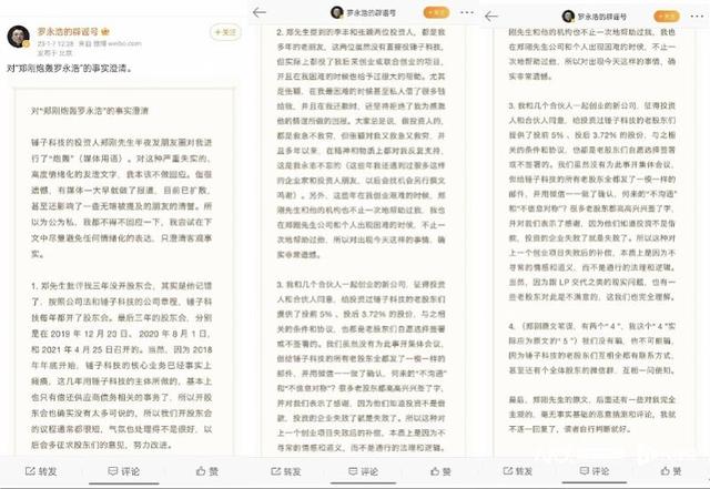 《蚂蚁集团升级治理：引入第五名独立董事，与阿里巴巴集团隔离》