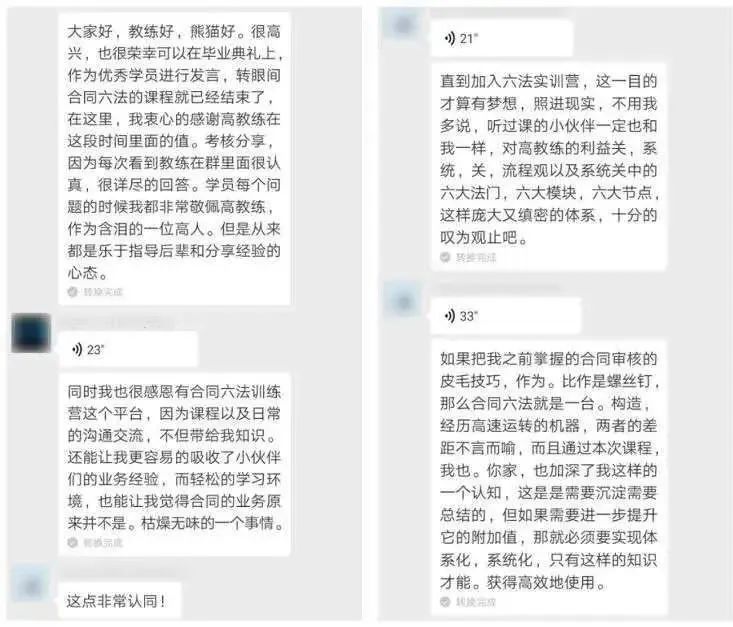 笔耕不辍:如何成为一名优秀的文章写作高手