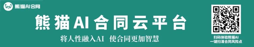 盈科北京执业机构|熊猫AI助力民商诉讼、涉外非诉、能源与自然资源及跨境投资并购专业领域