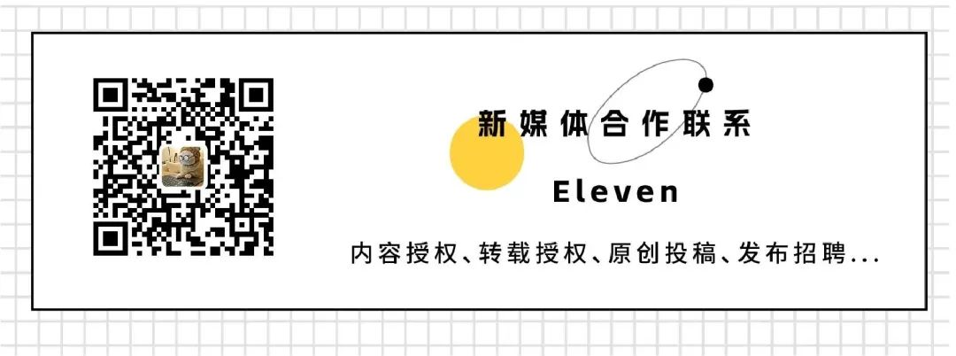 赵婧等 | 生成式人工智能法律法规梳理与实务指引（一）——AI生成物的保护