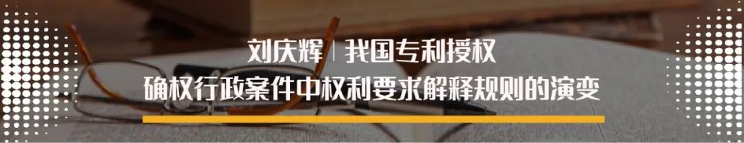 赵婧等 | 生成式人工智能法律法规梳理与实务指引（一）——AI生成物的保护