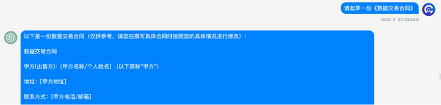 让ChatGPT做律师助理，是怎样一种感觉？