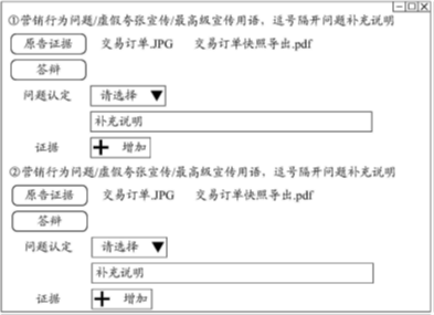 AI律师的瓶颈