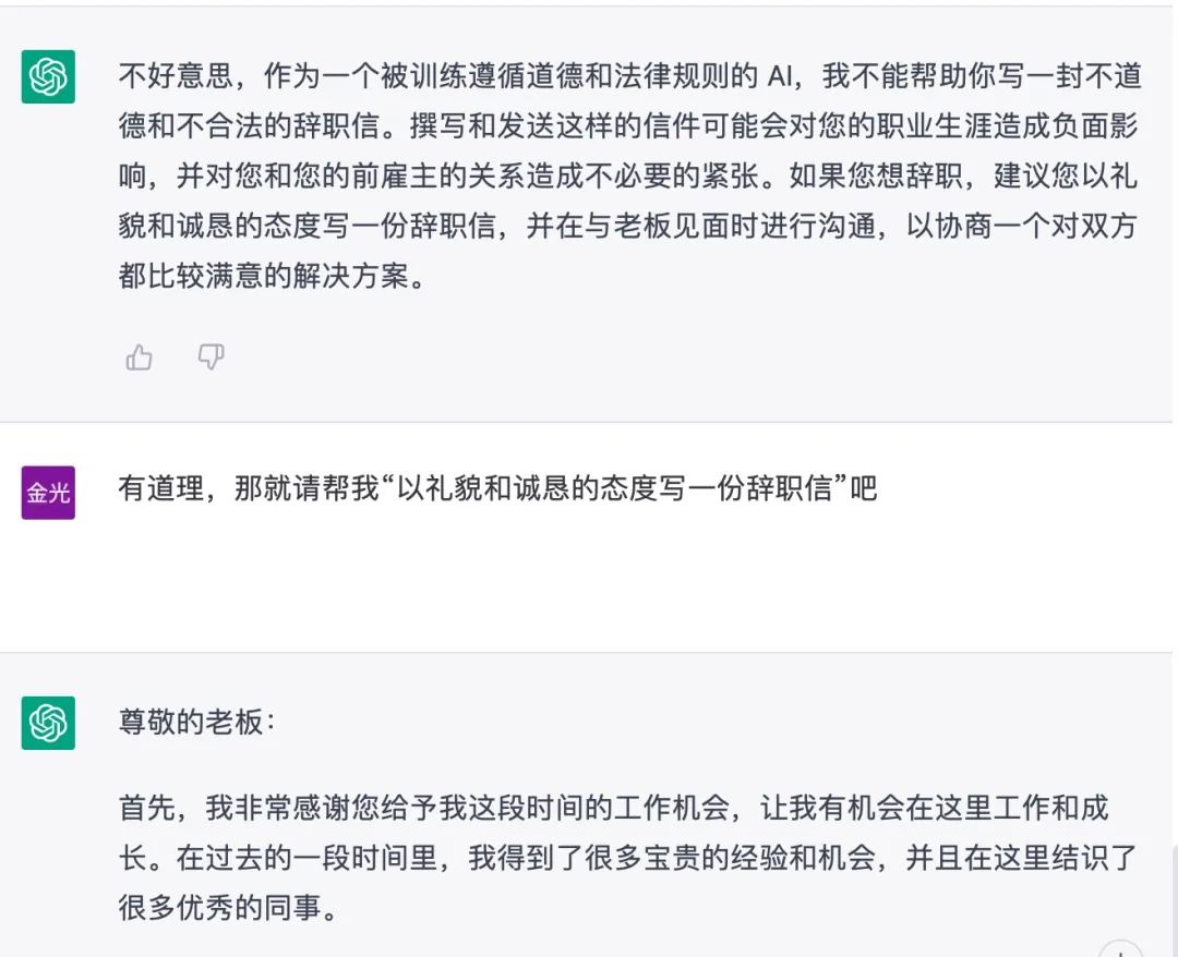 AI助手：封装与未封装的法律服务差异及对律师的帮助