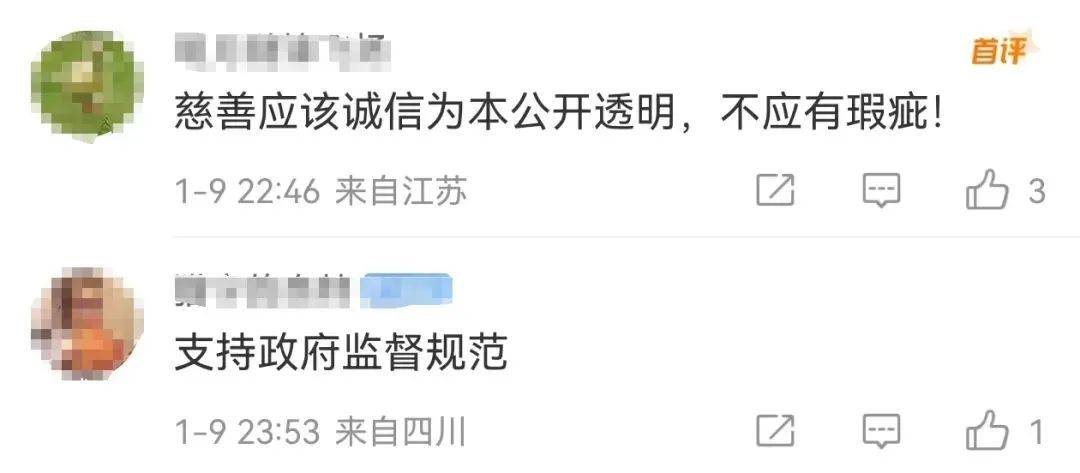 AI合成照片募捐引争议：慈善机构保护老人隐私还是欺诈？