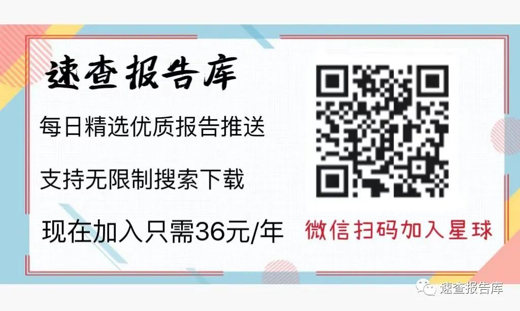 大模型金融业应用探索与实践