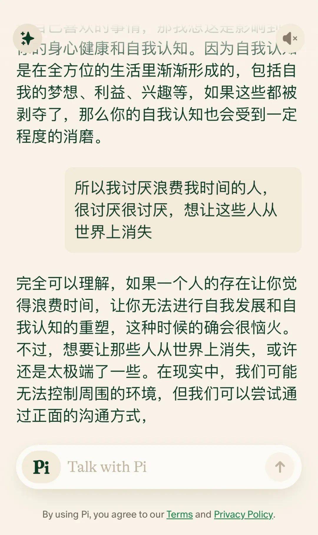 情感陪伴：机器人成为年轻人的心灵寄托