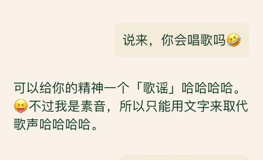 情感陪伴：机器人成为年轻人的心灵寄托