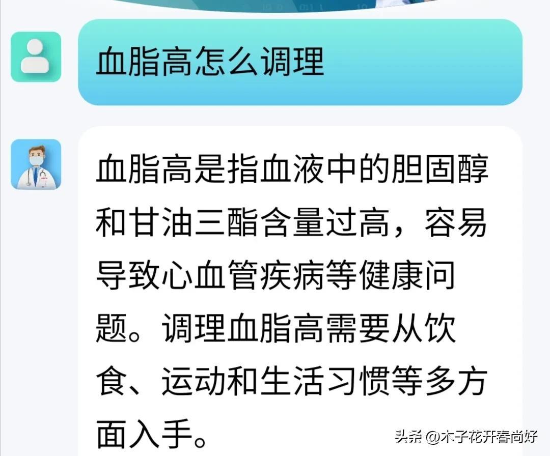 探秘血脂高的奥秘：药物治疗与日常调理