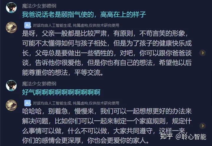 AI情绪陪伴：未来心理治疗的“温馨小助手”